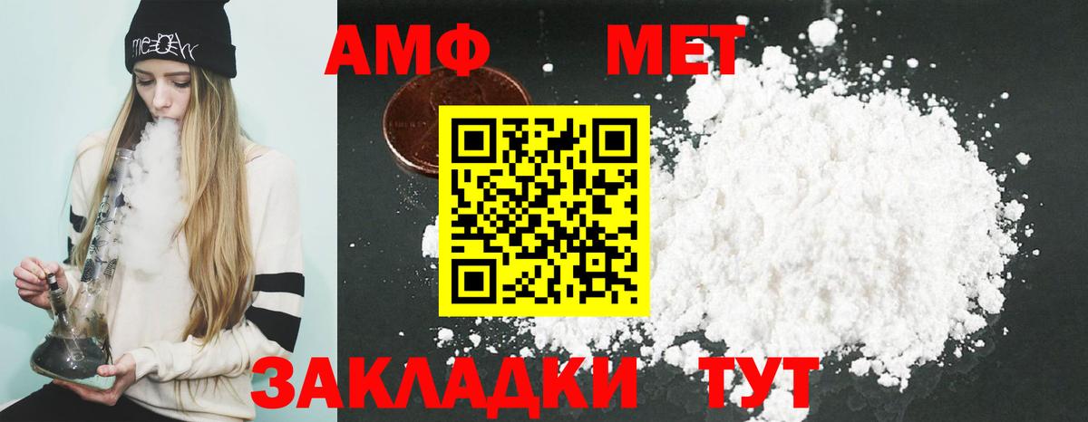 Amphetamine 98% Кумертау