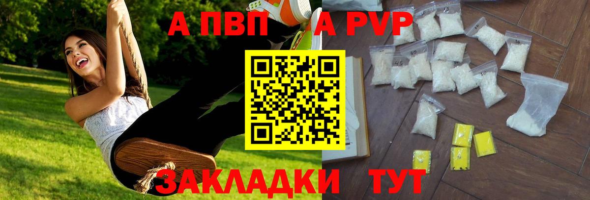 Метамфетамин Кумертау