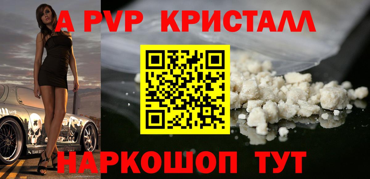 А ПВП СК КРИС Кумертау