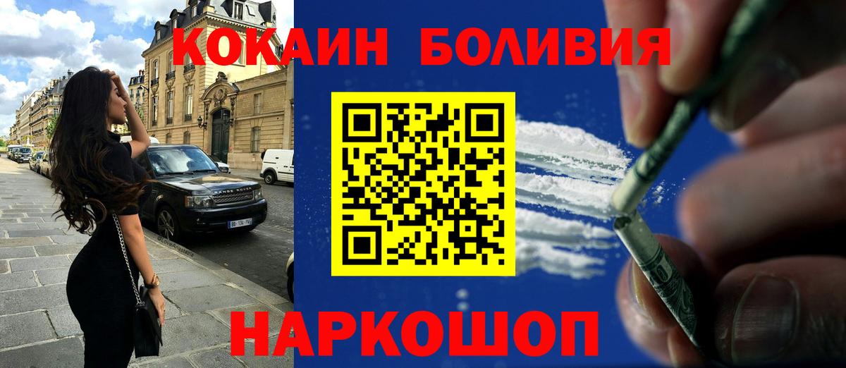 Cocaine Columbia Кумертау