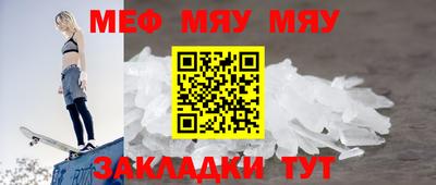 стафф Дубна