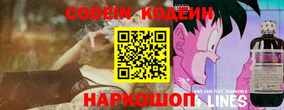 гидра Донецк