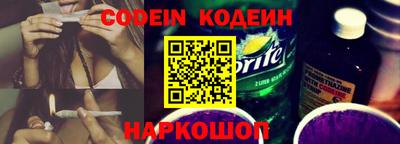гидра Донецк