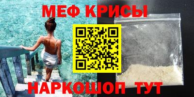 стафф Дубна