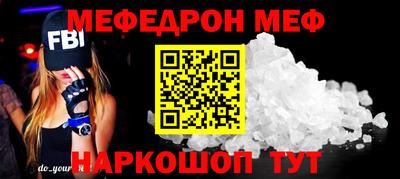 стафф Дубна