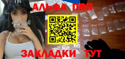 стафф Дубна