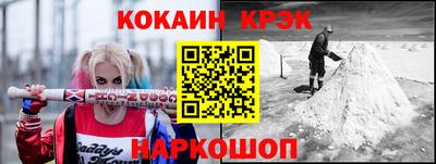 гидра Донецк