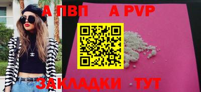 стафф Дубна