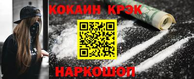 гидра Донецк