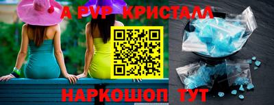 гидра Донецк