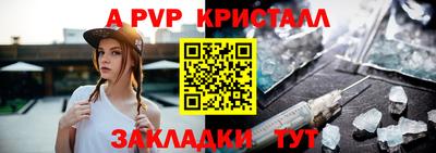 гидра Донецк