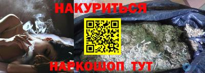 гидра Донецк