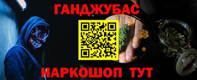стафф Дубна