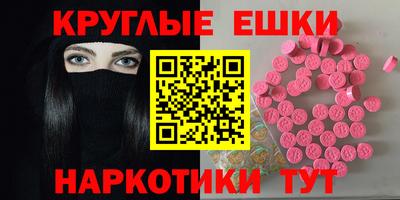 гидра Донецк