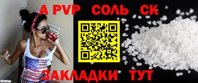 гидра Донецк