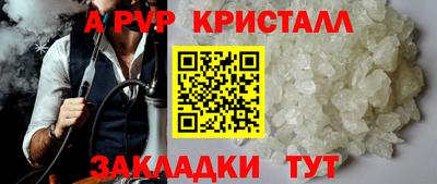 гидра Донецк