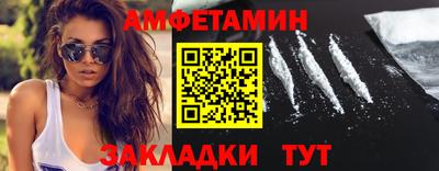 стафф Дубна