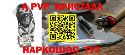 гидра Донецк