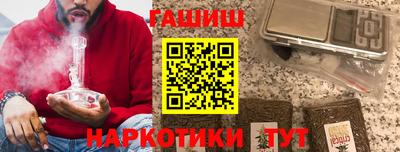 гидра Донецк