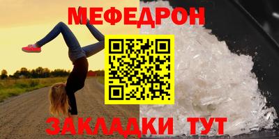 стафф Дубна