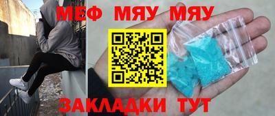 стафф Дубна