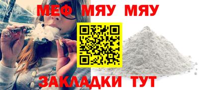 стафф Дубна