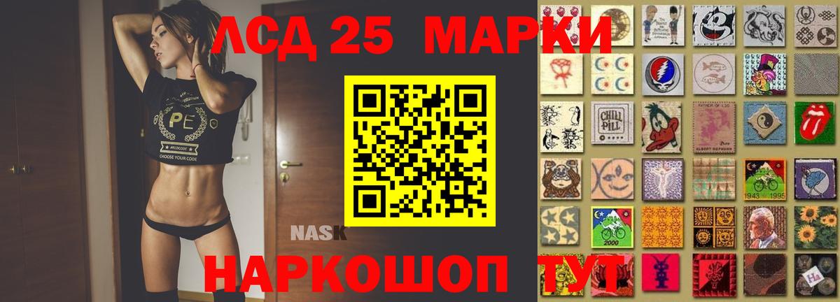 LSD-25 экстази кислота  ЛСД экстази ecstasy  Кумертау  Вход с VPN 