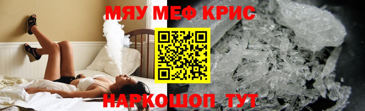 MDMA  ГАШИШ  Марихуана  Вход с VPN  МЕФ кристаллы  НБОМе  Кумертау  КОКАИН 