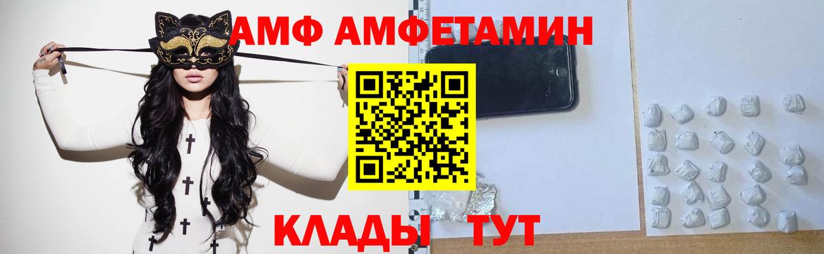 Метамфетамин Декстрометамфетамин 99.9%  Метамфетамин  Кумертау  Вход с VPN  Метамфетамин Декстрометамфетамин 99.9% 