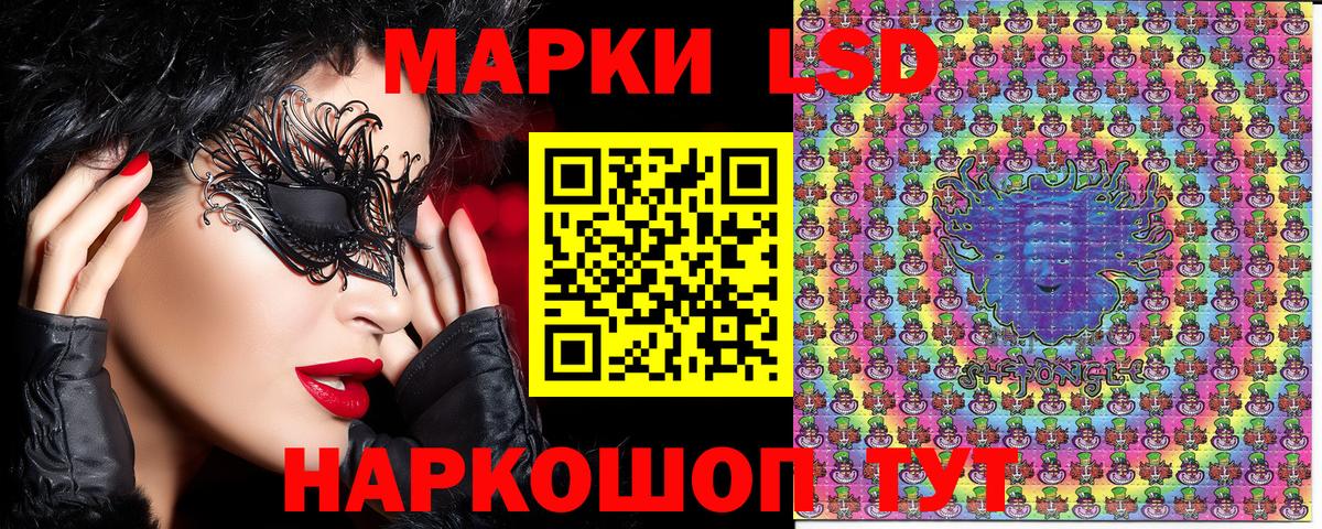 Наркотические марки 1500мкг  Вход с VPN  Кумертау 