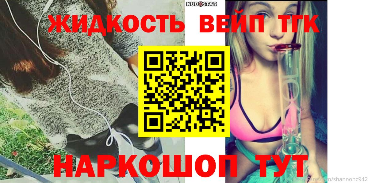 ТГК концентрат Кумертау