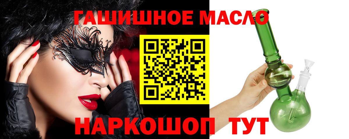 Кумертау  ТГК концентрат  ТГК гашишное масло  Вход с VPN 